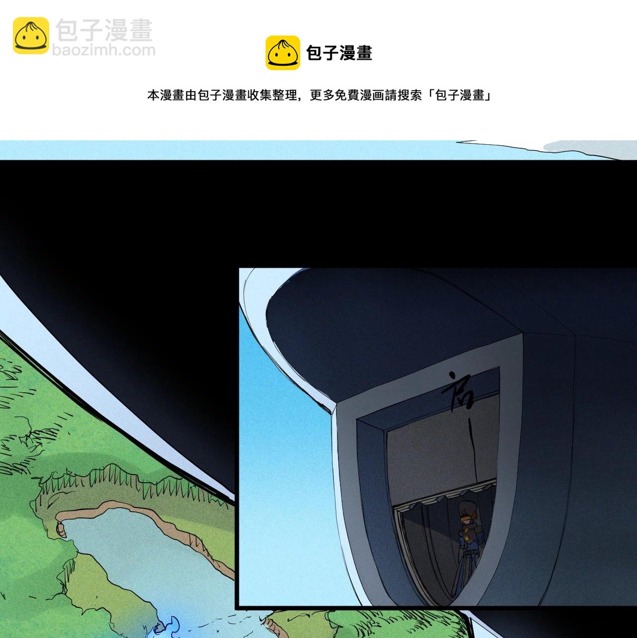第49话 炎魔的力量44