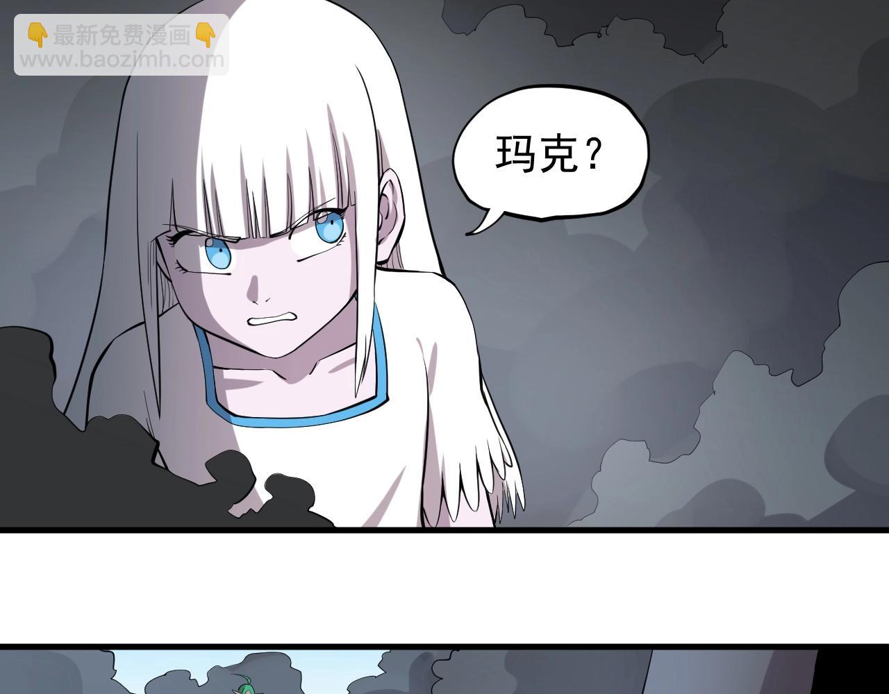 第49话 炎魔的力量49