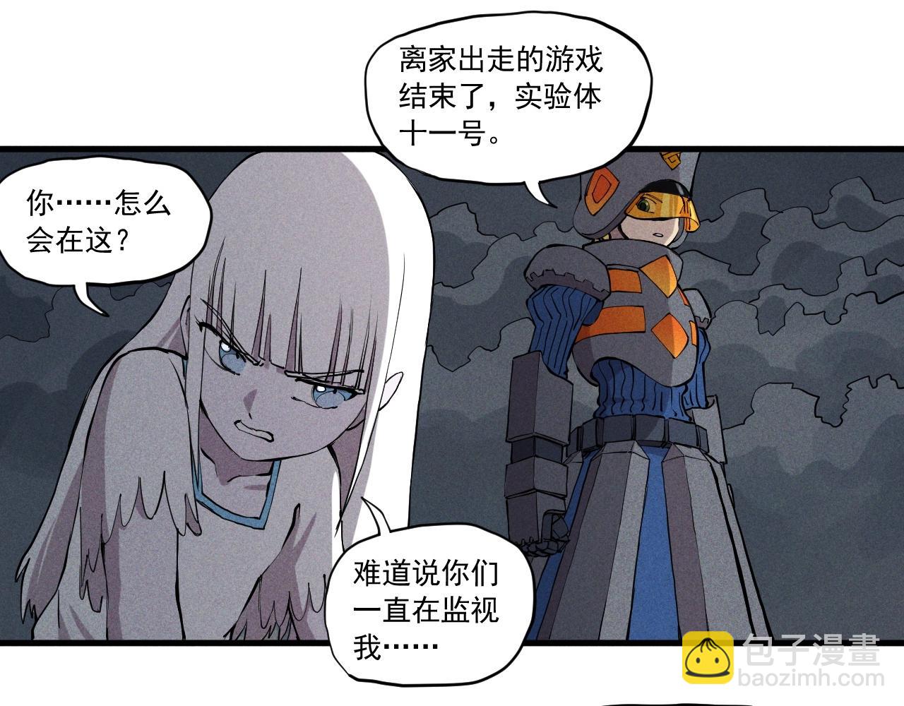 第49话 炎魔的力量57