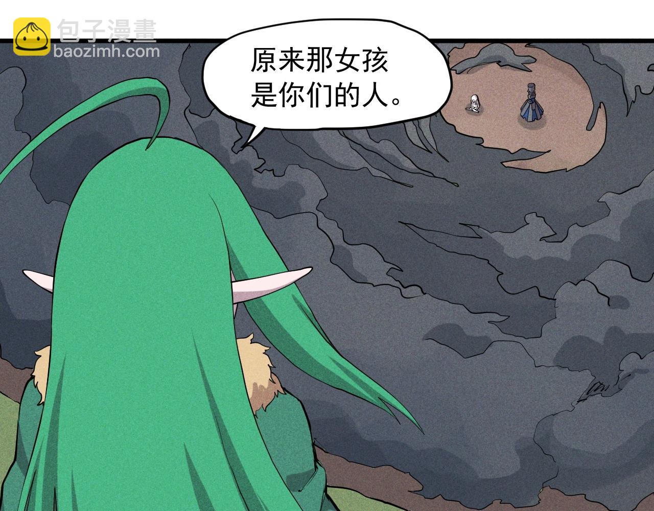 第49话 炎魔的力量59