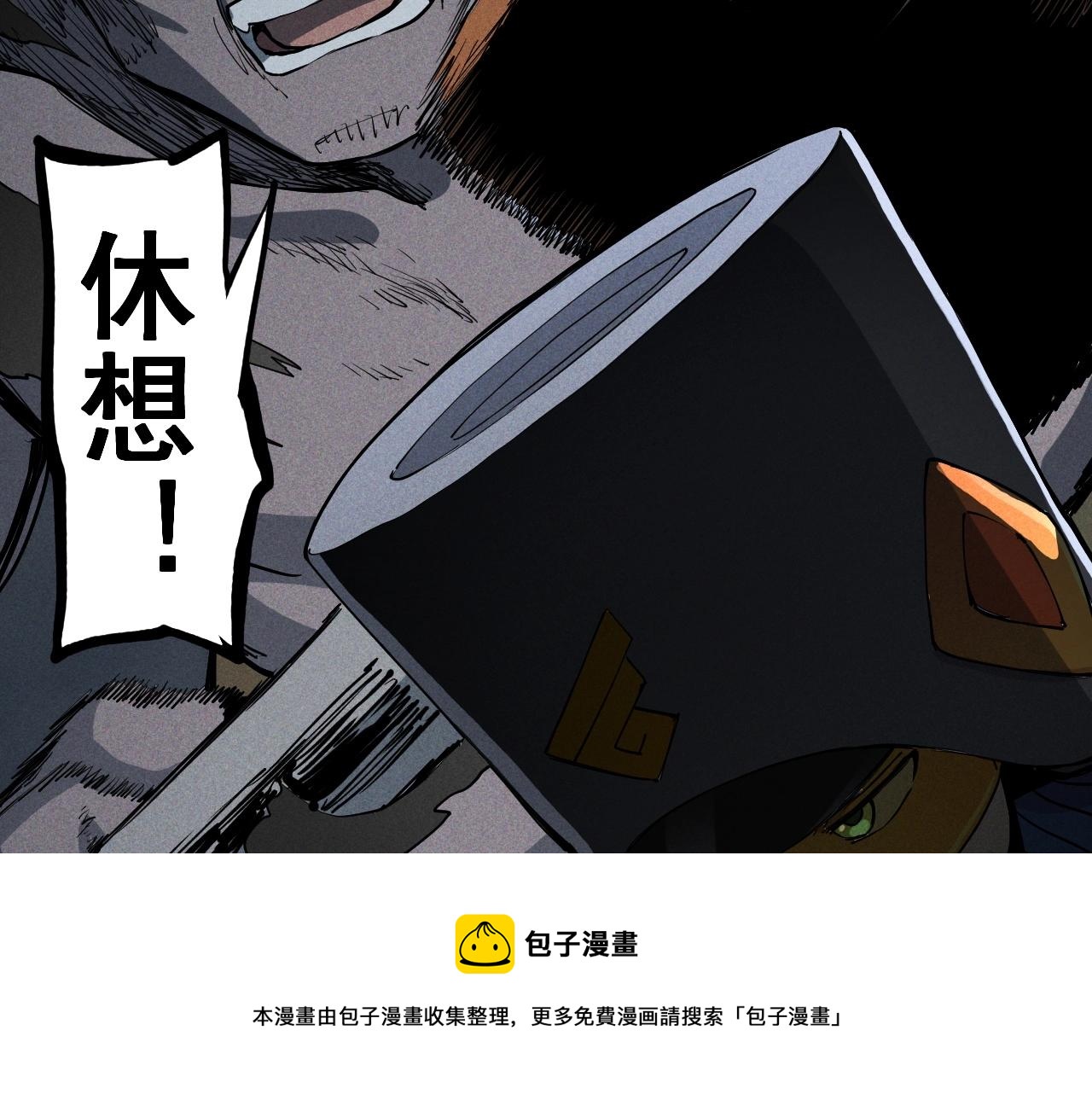 第49话 炎魔的力量64