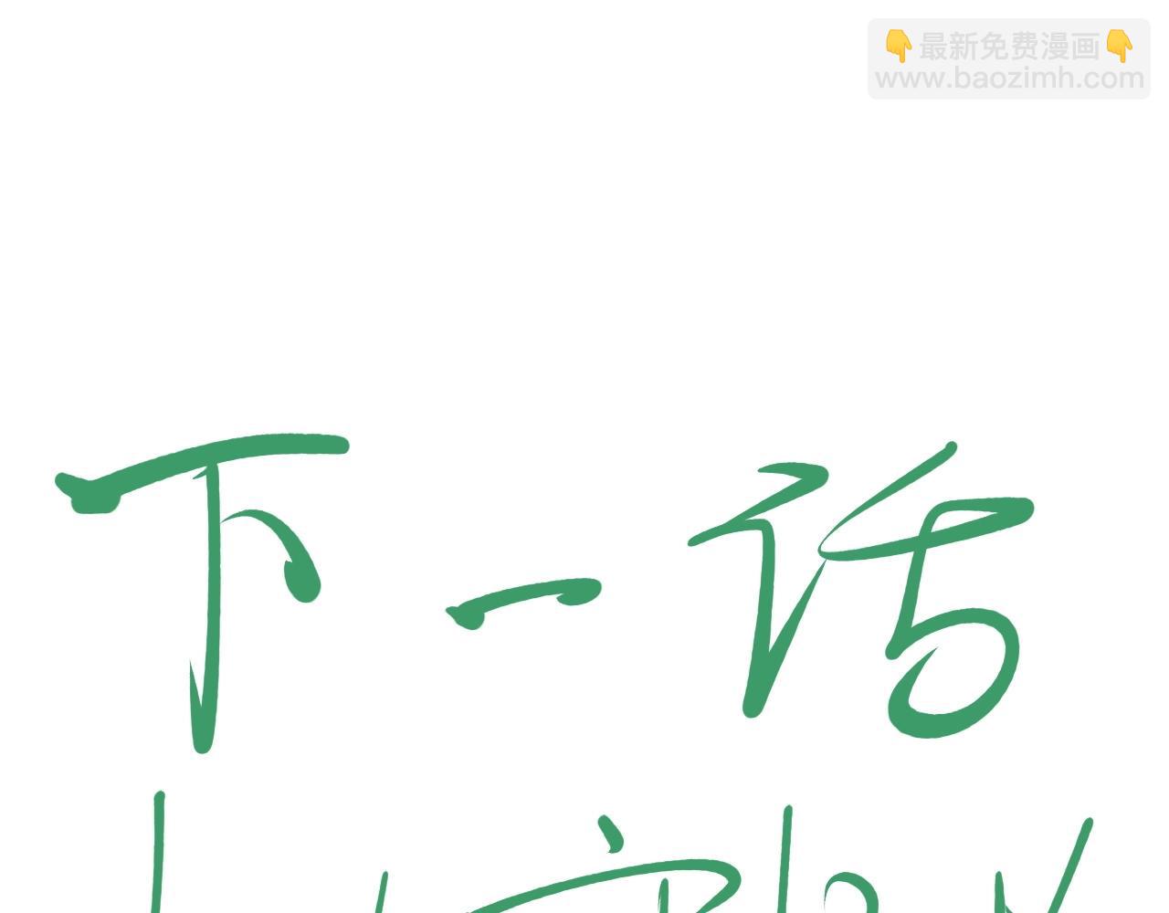 第49话 炎魔的力量66