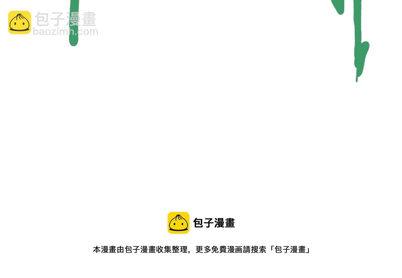 第49话 炎魔的力量68