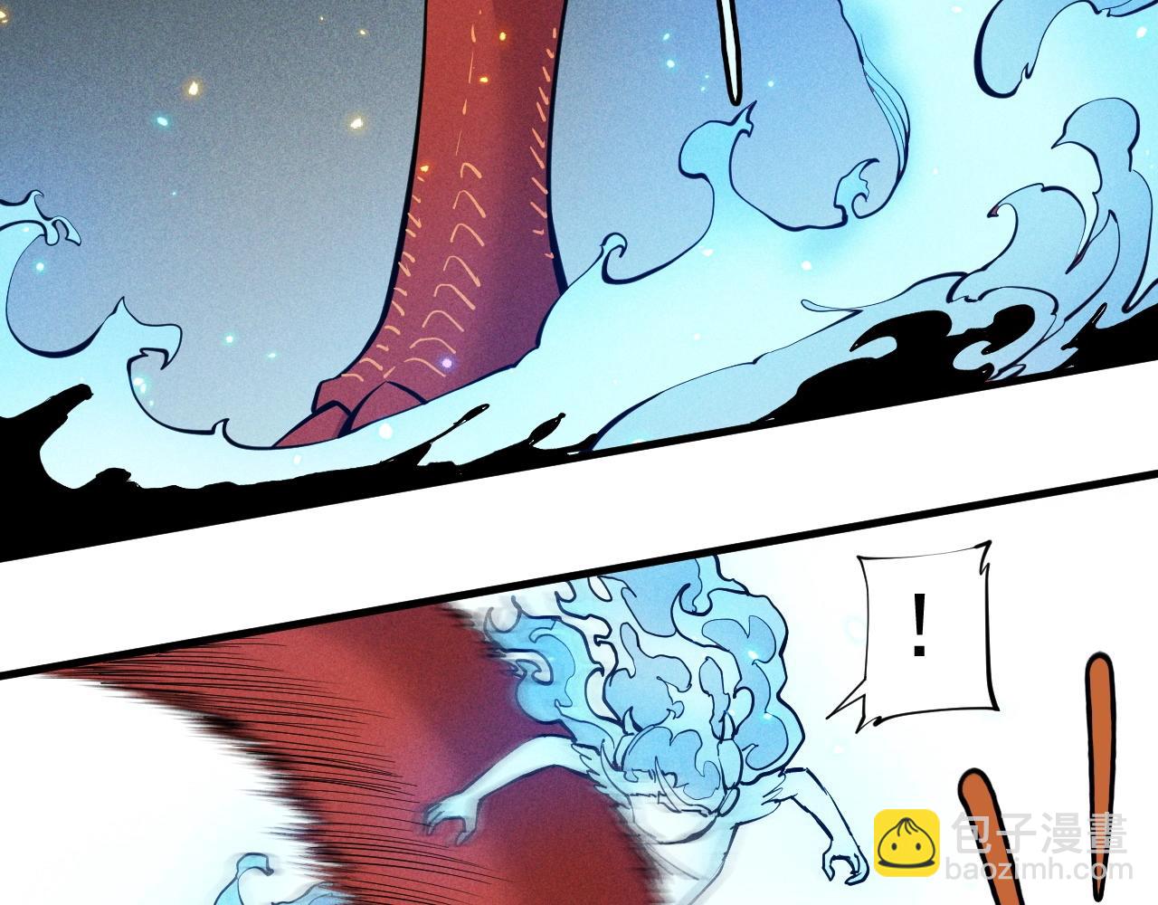 第49话 炎魔的力量7