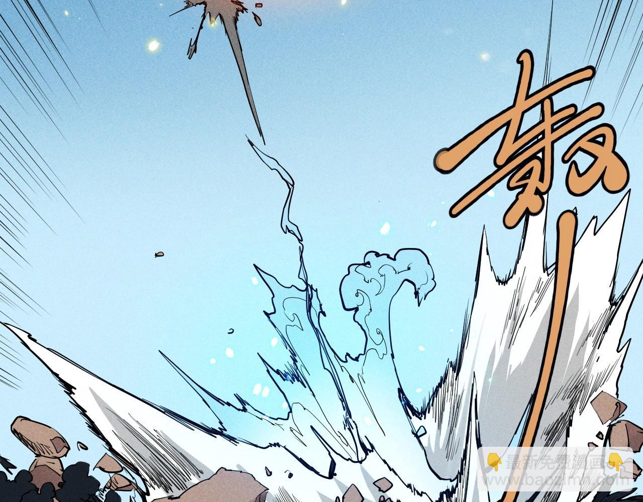 第49话 炎魔的力量9
