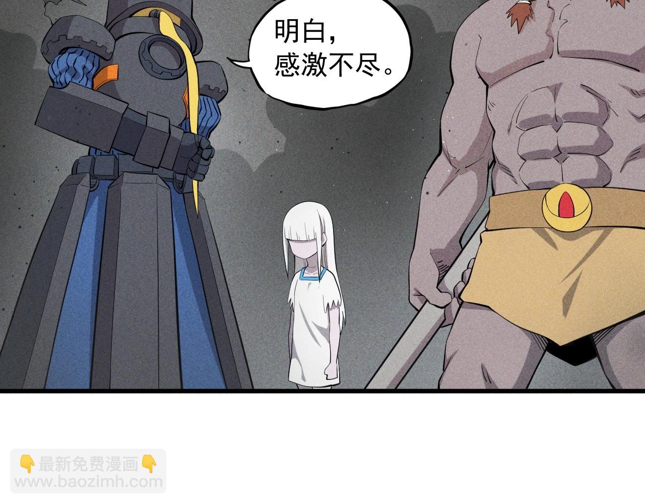 第50话 大地守护者木主神15