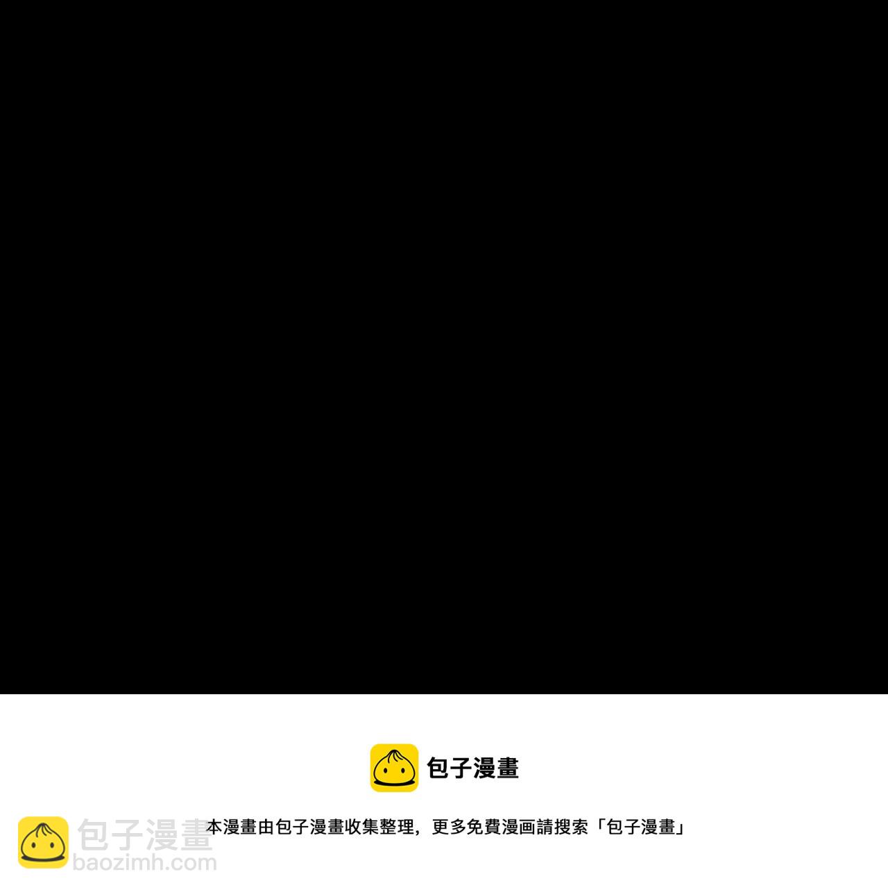 第50话 大地守护者木主神24