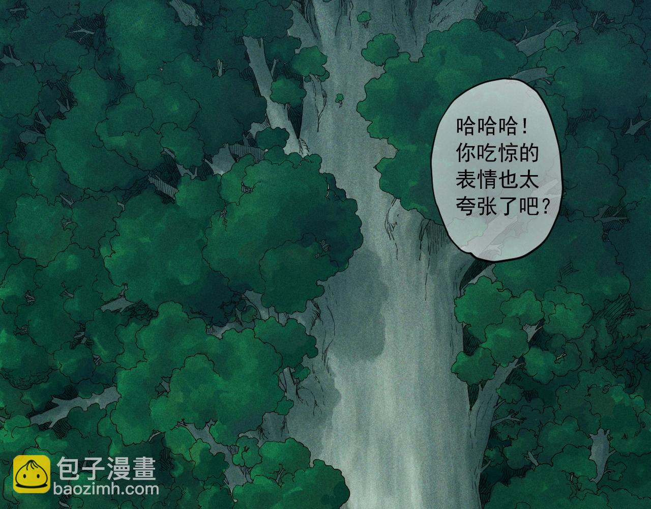 第50话 大地守护者木主神33