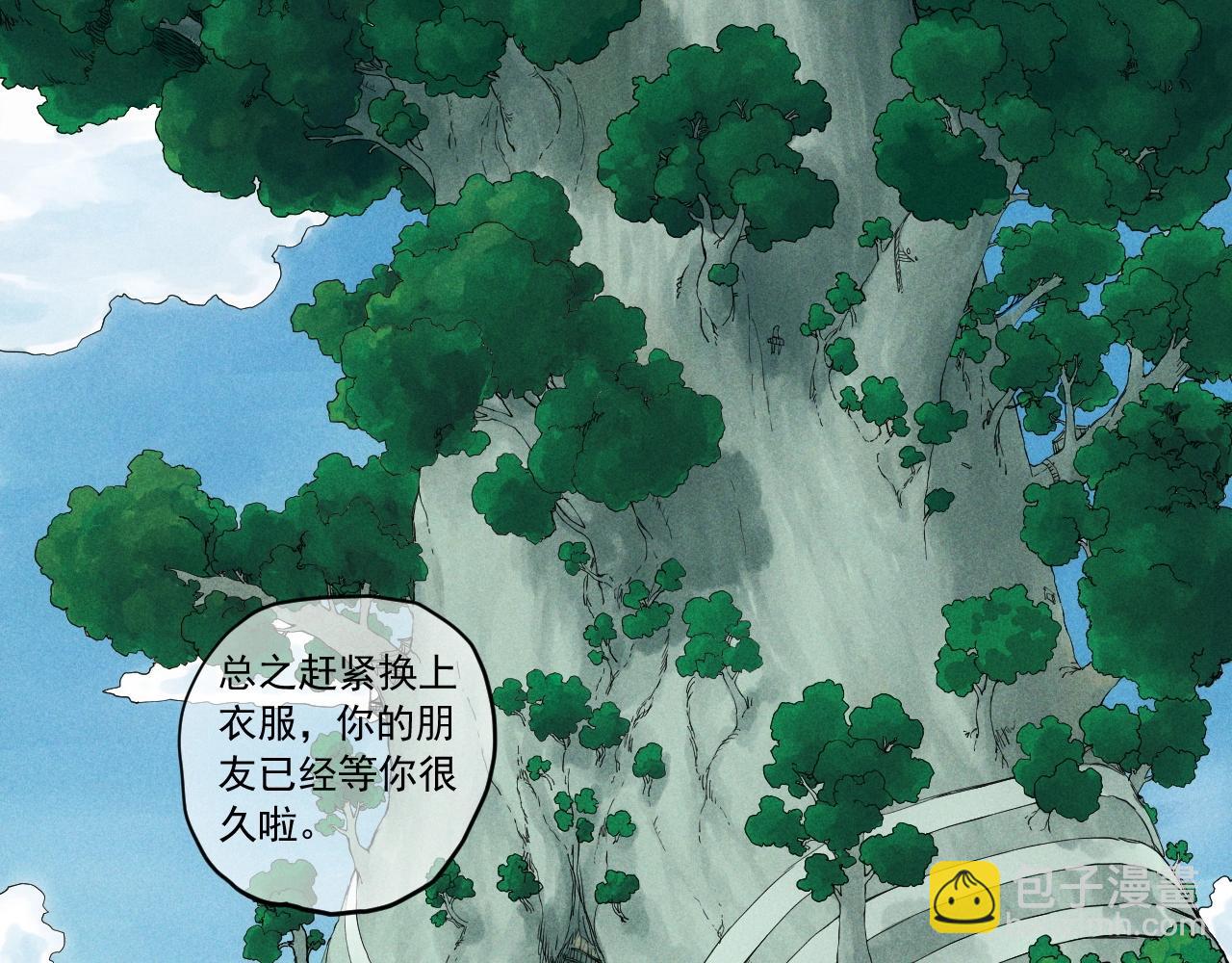 第50话 大地守护者木主神34
