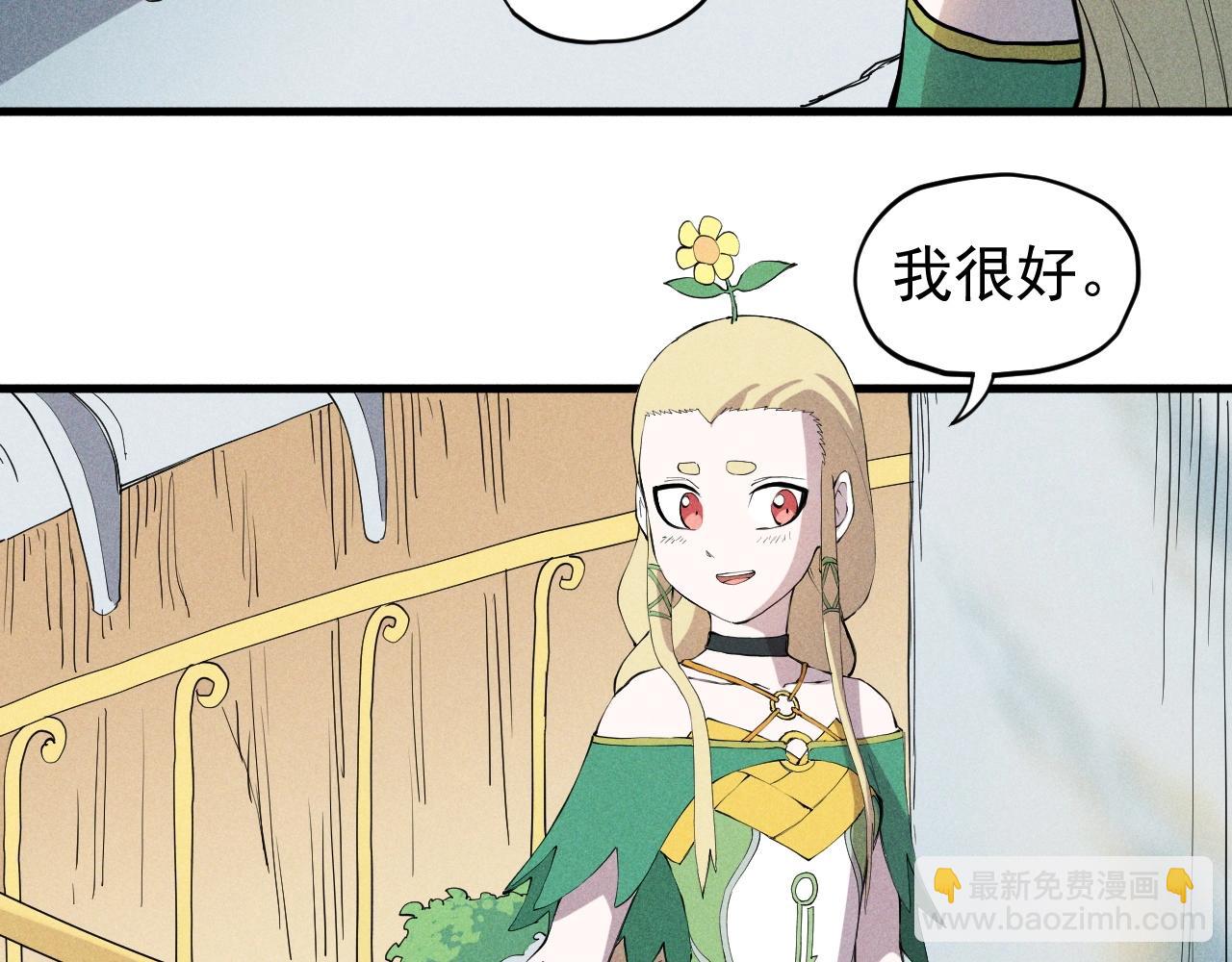 第50话 大地守护者木主神37