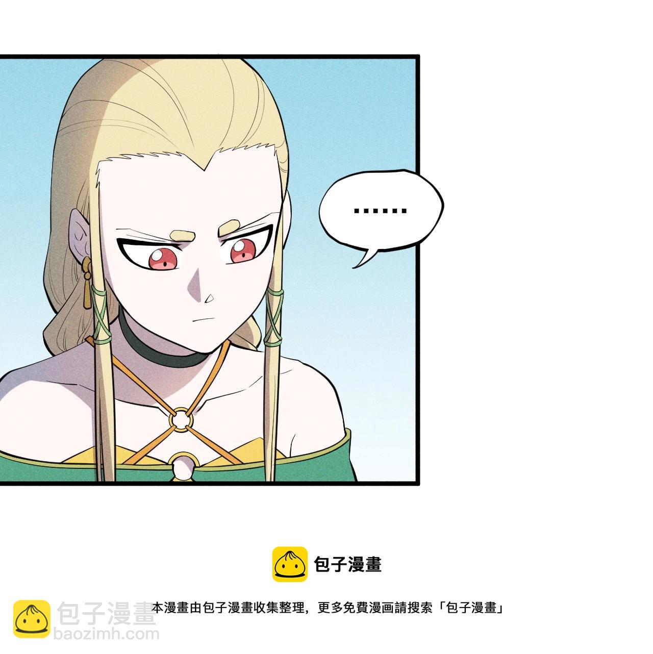 第50话 大地守护者木主神60