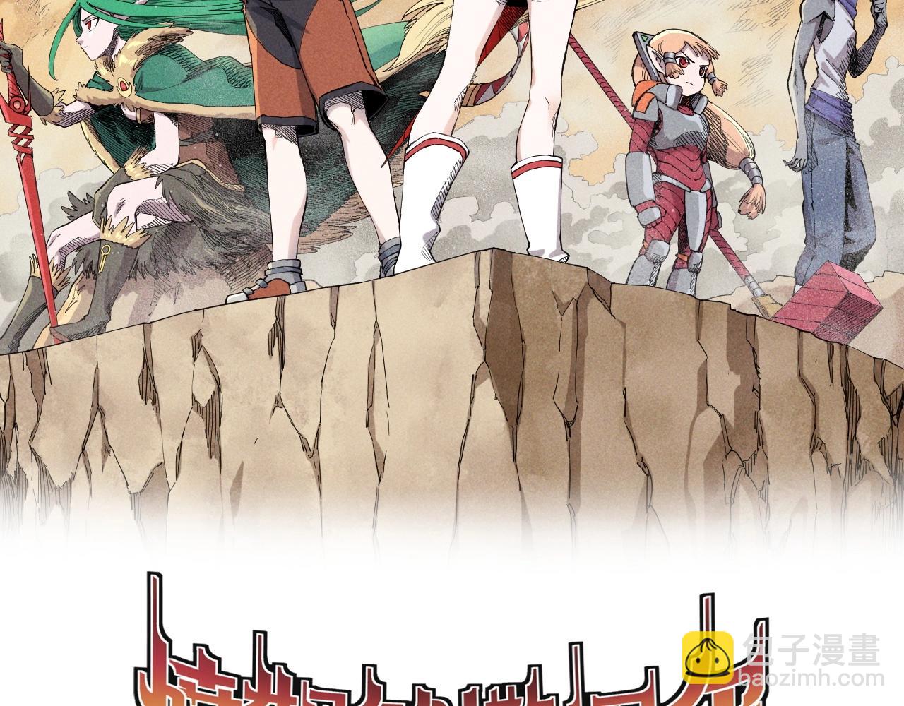 第51话 起源1