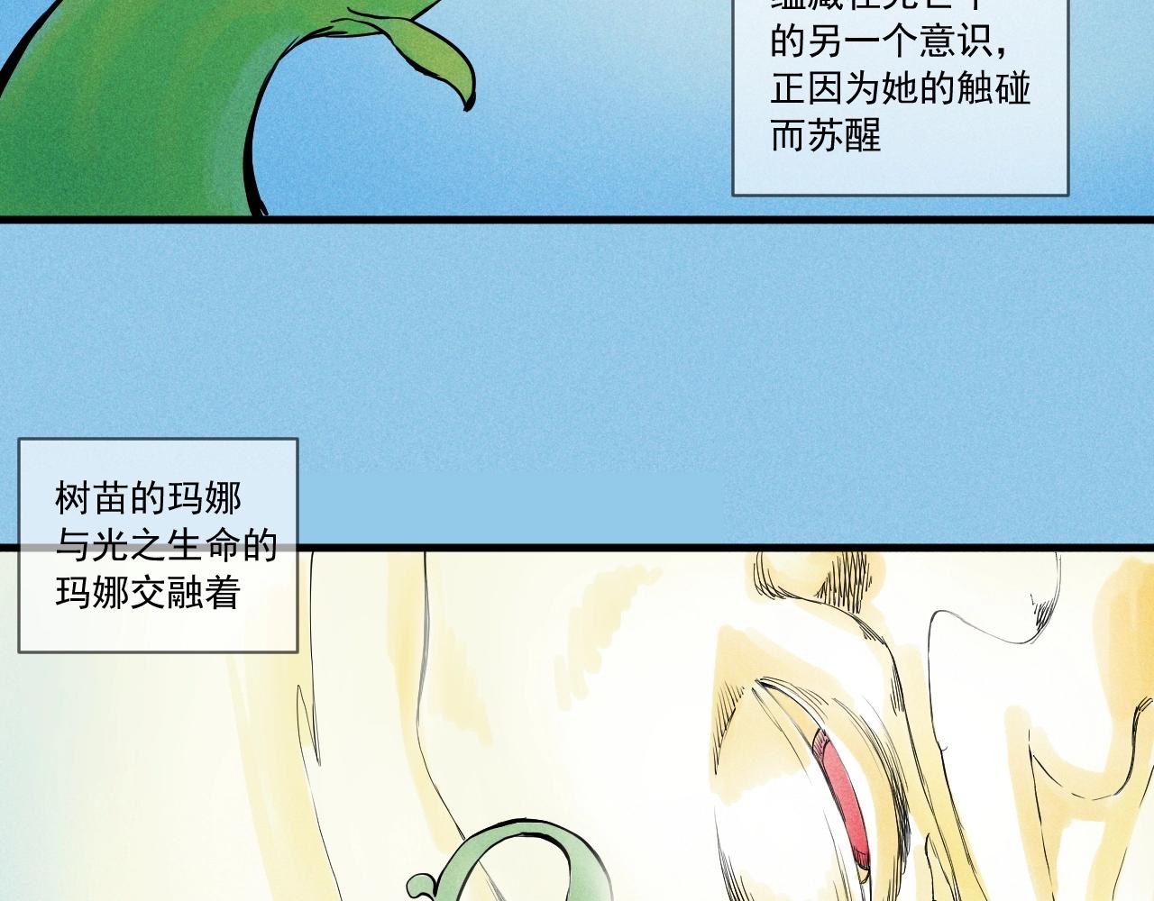 第51话 起源11