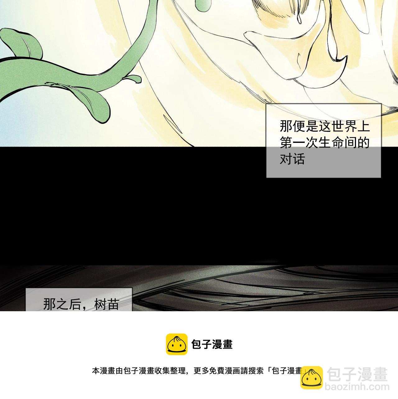 第51话 起源12