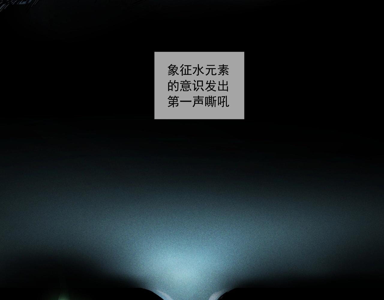 第51话 起源18