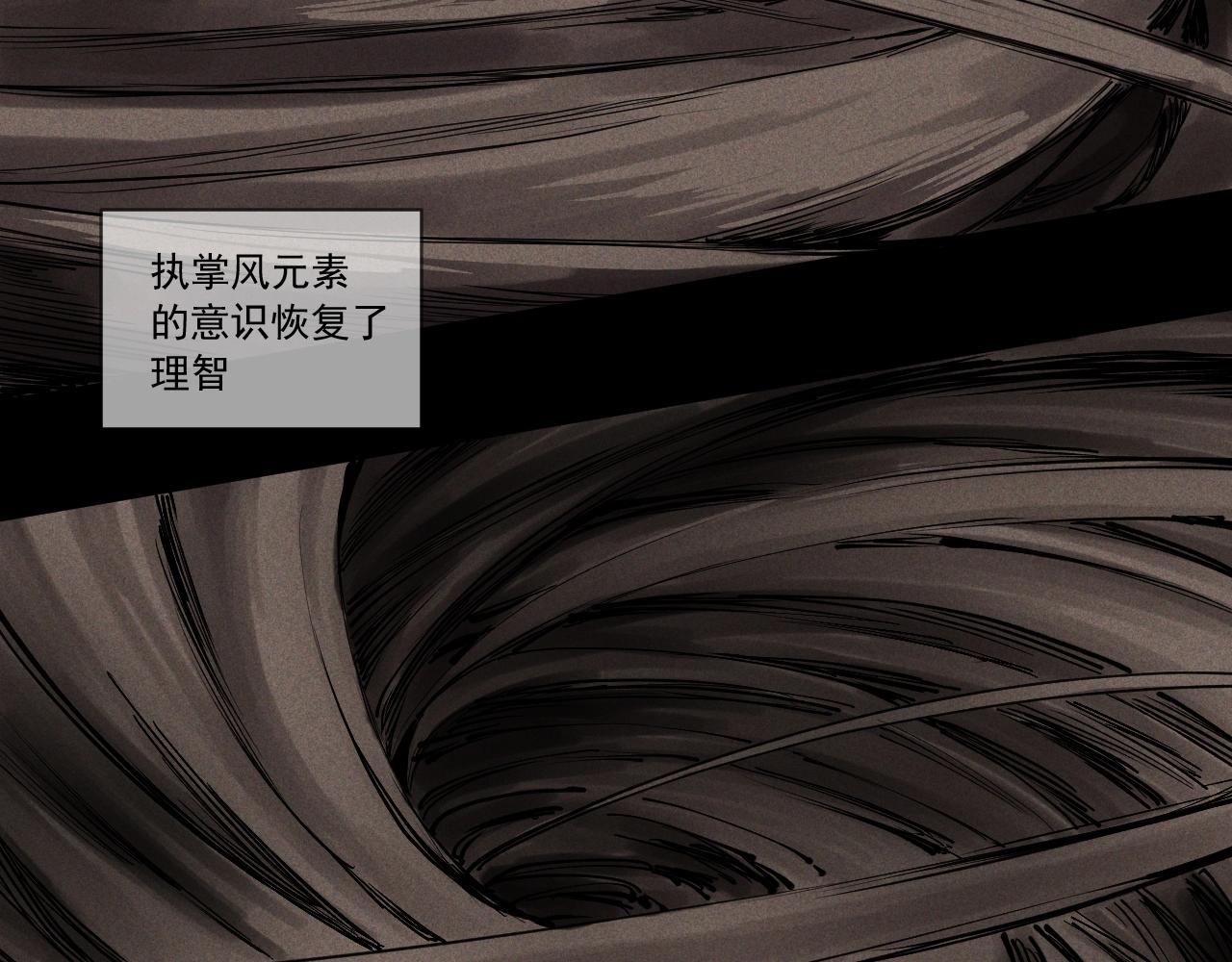 第51话 起源25