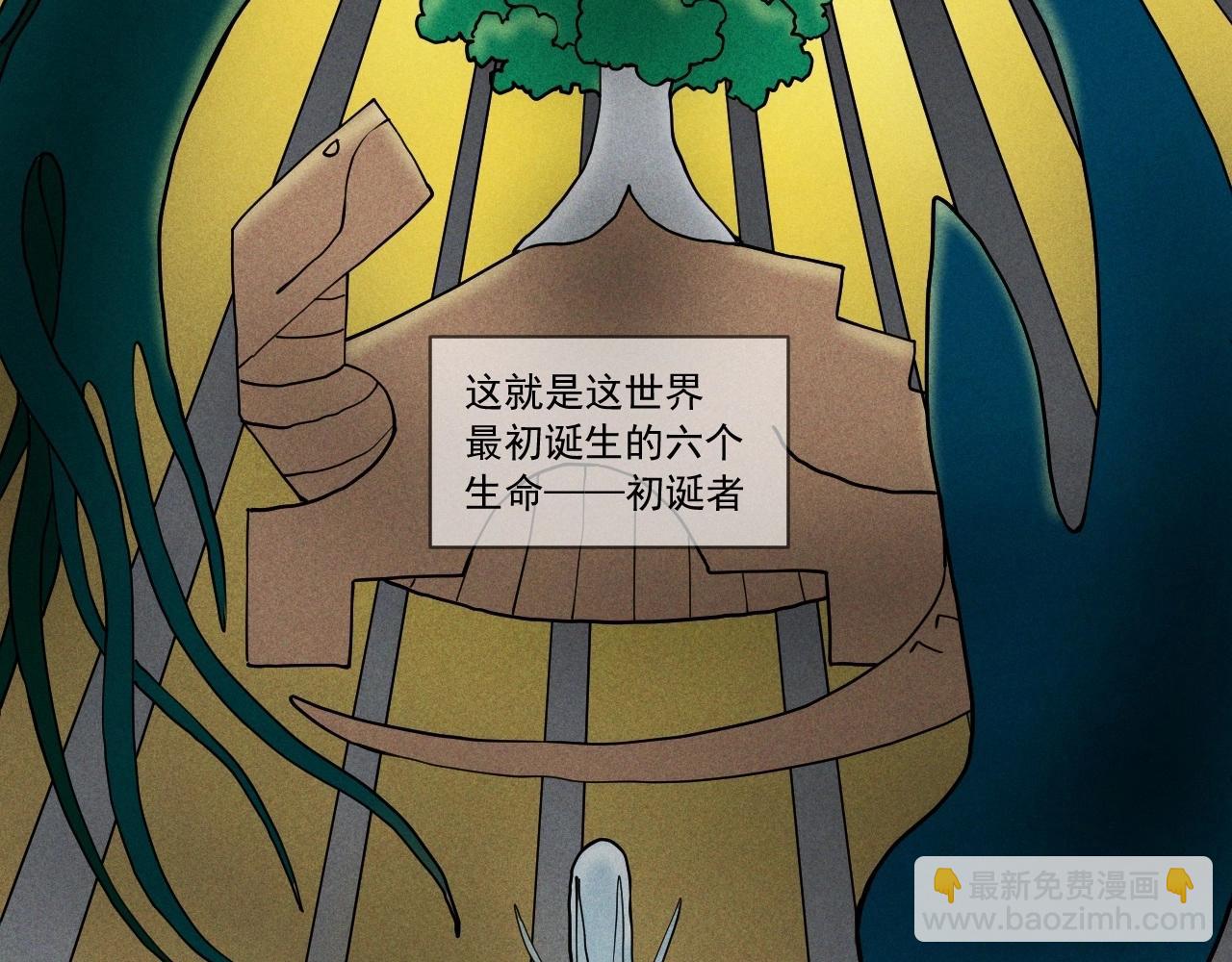 第51话 起源30