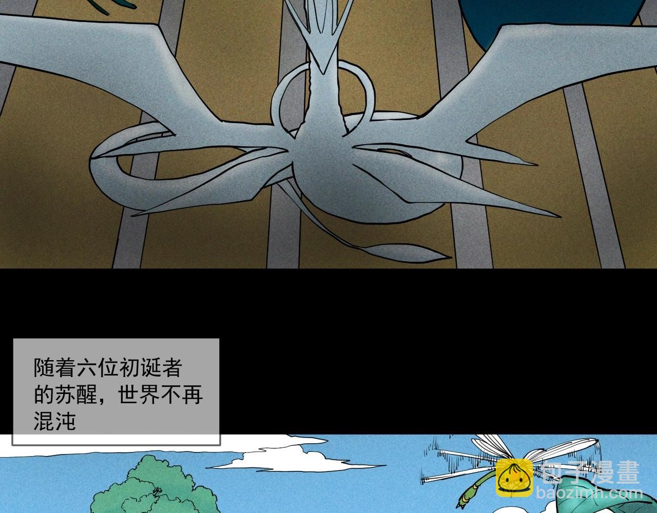 第51话 起源31