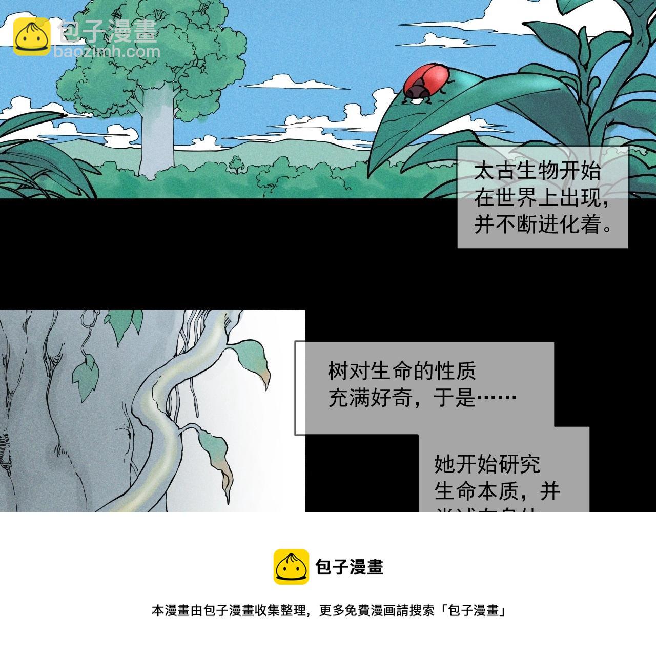 第51话 起源32