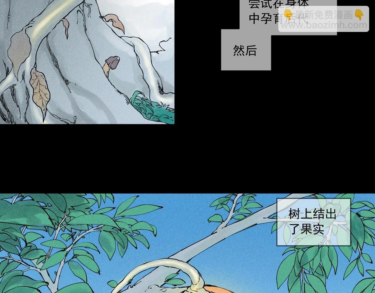 第51话 起源33
