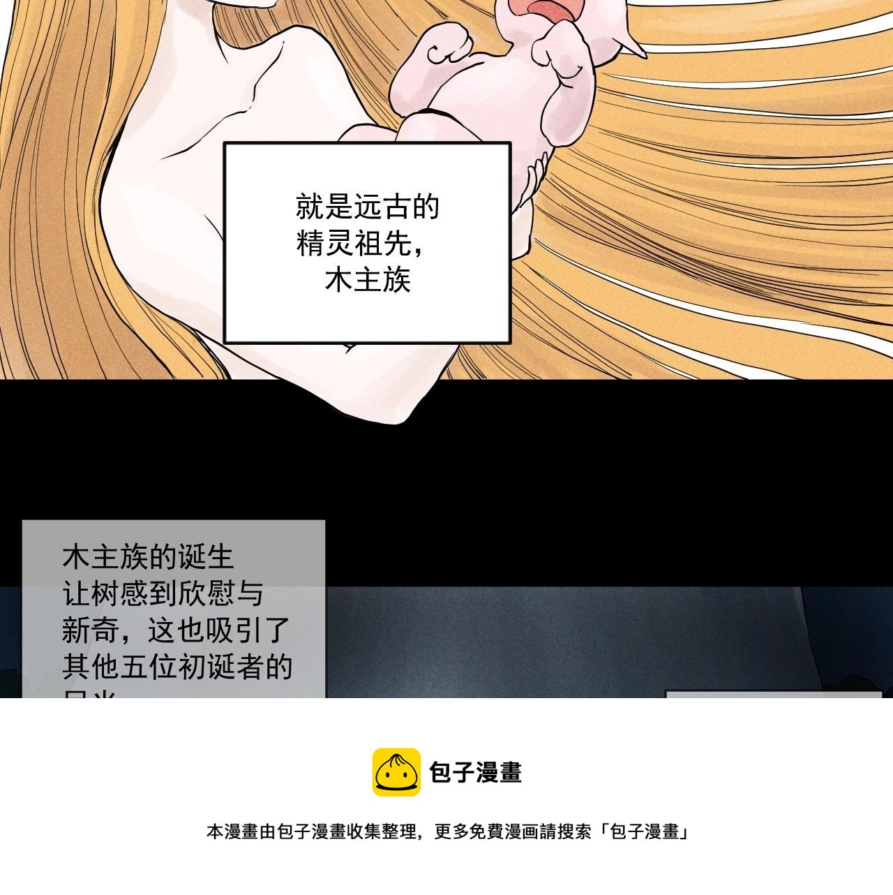 第51话 起源36