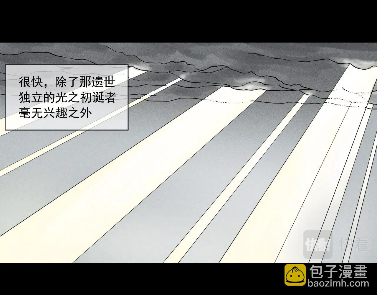 第51话 起源38