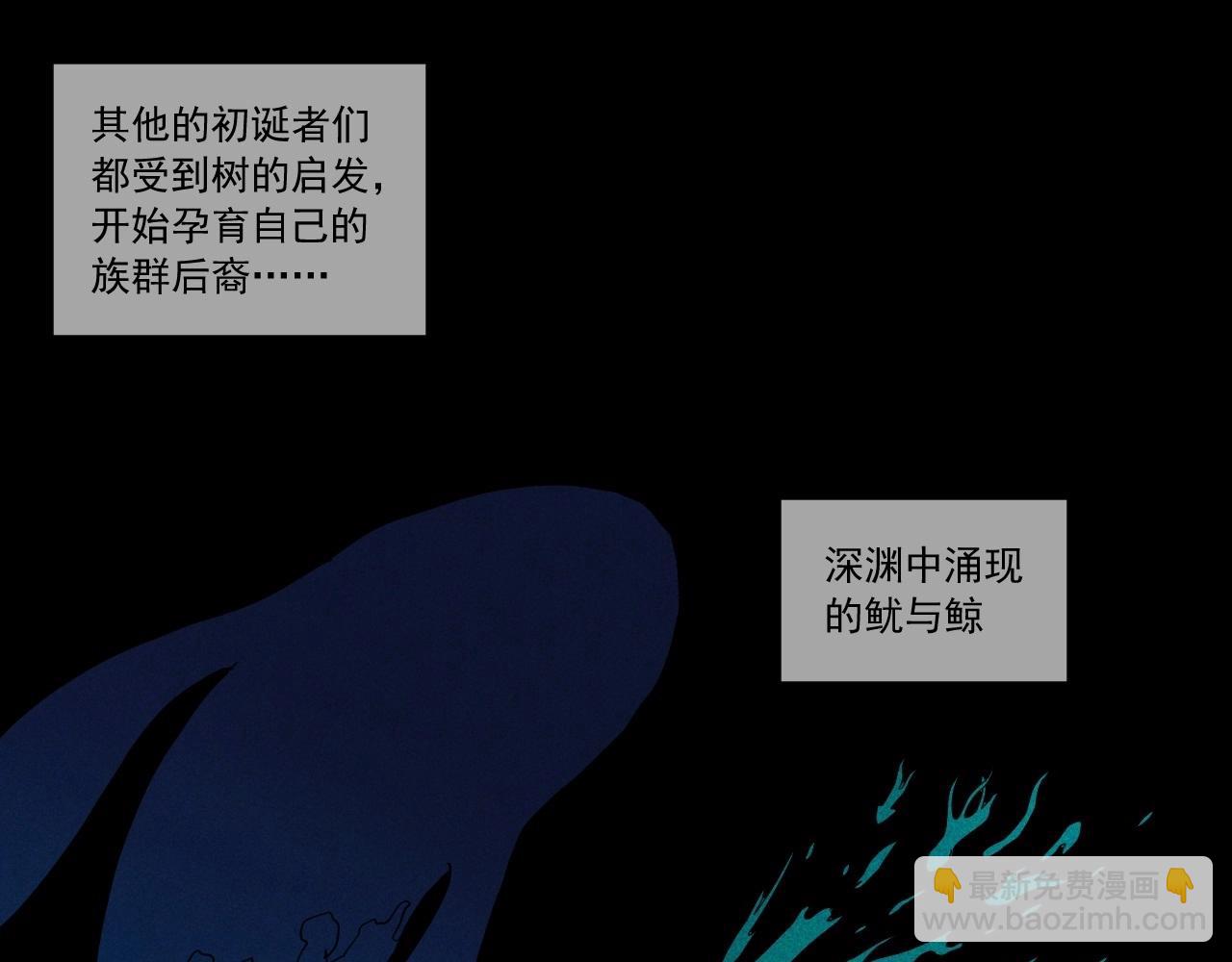 第51话 起源39