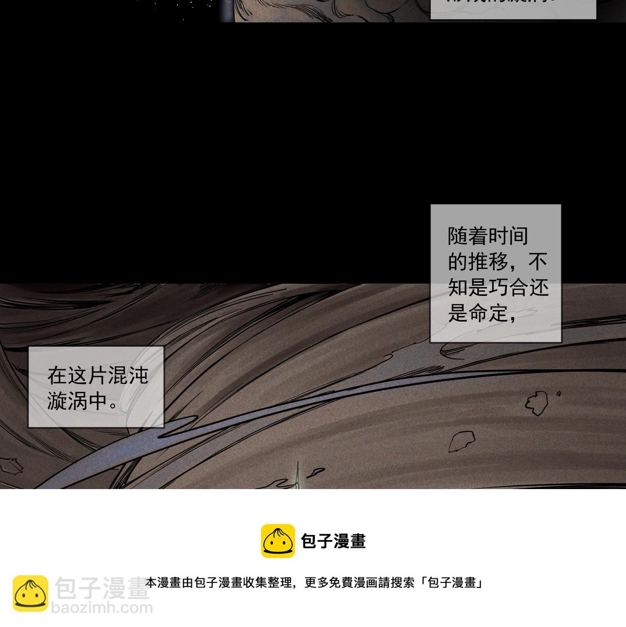 第51话 起源4