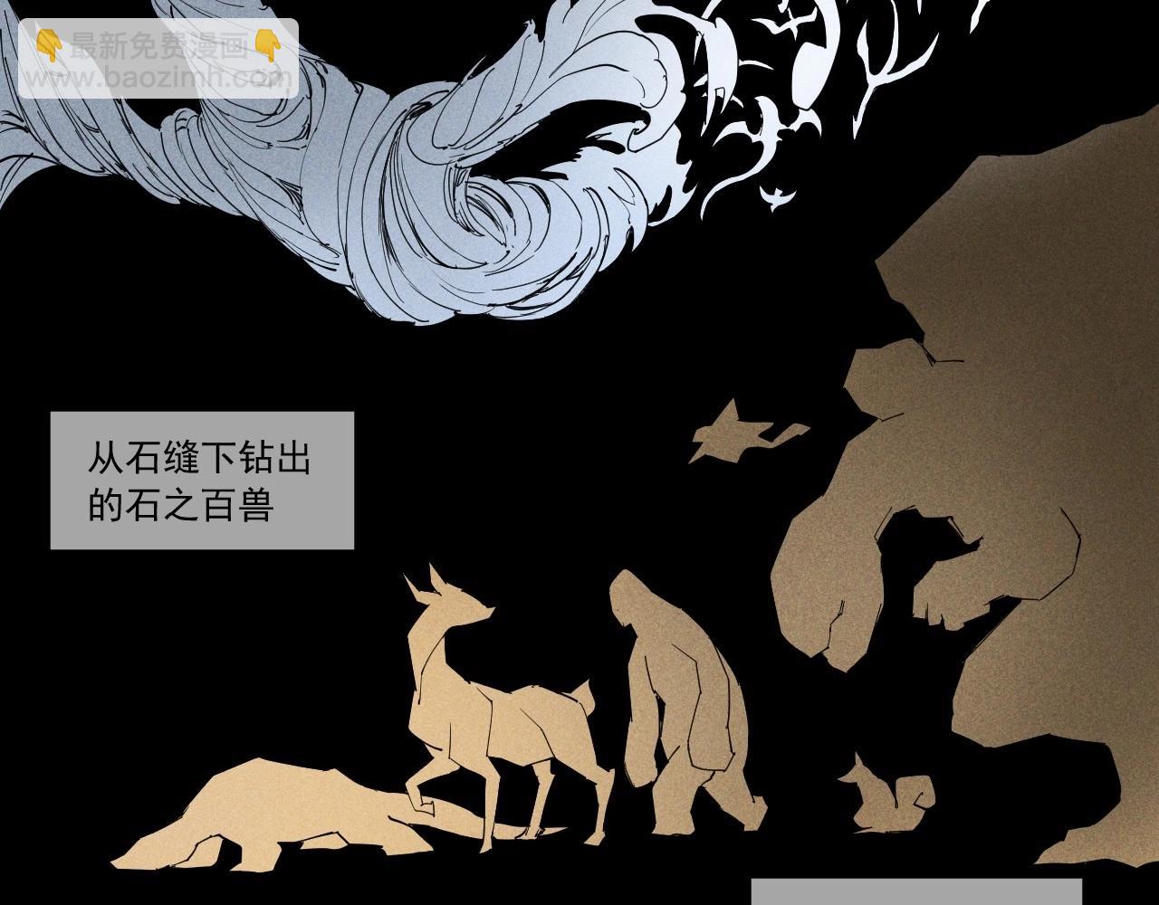 第51话 起源41