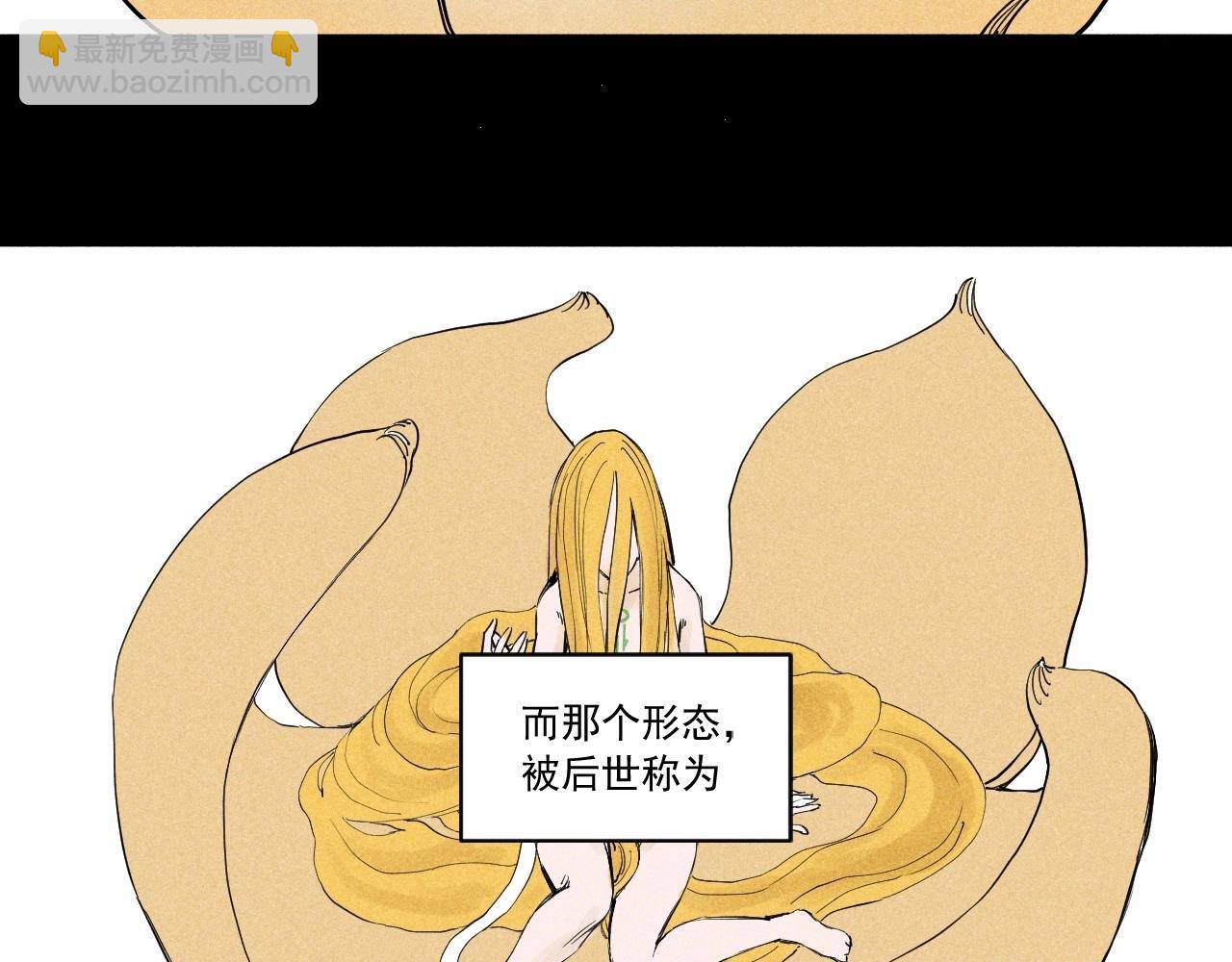 第51话 起源43