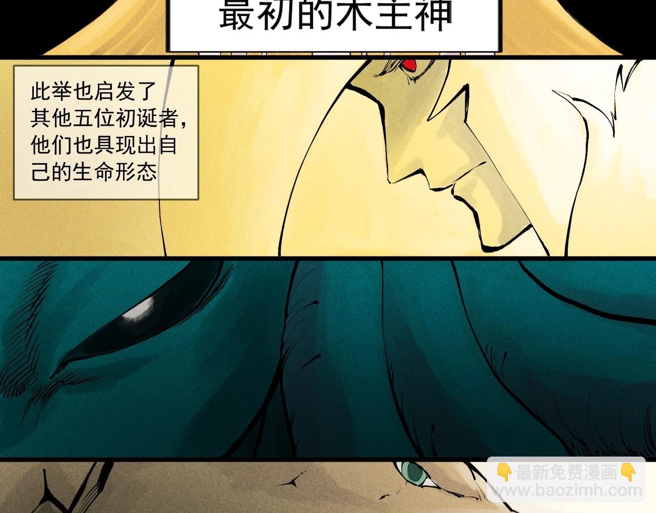 第51话 起源45
