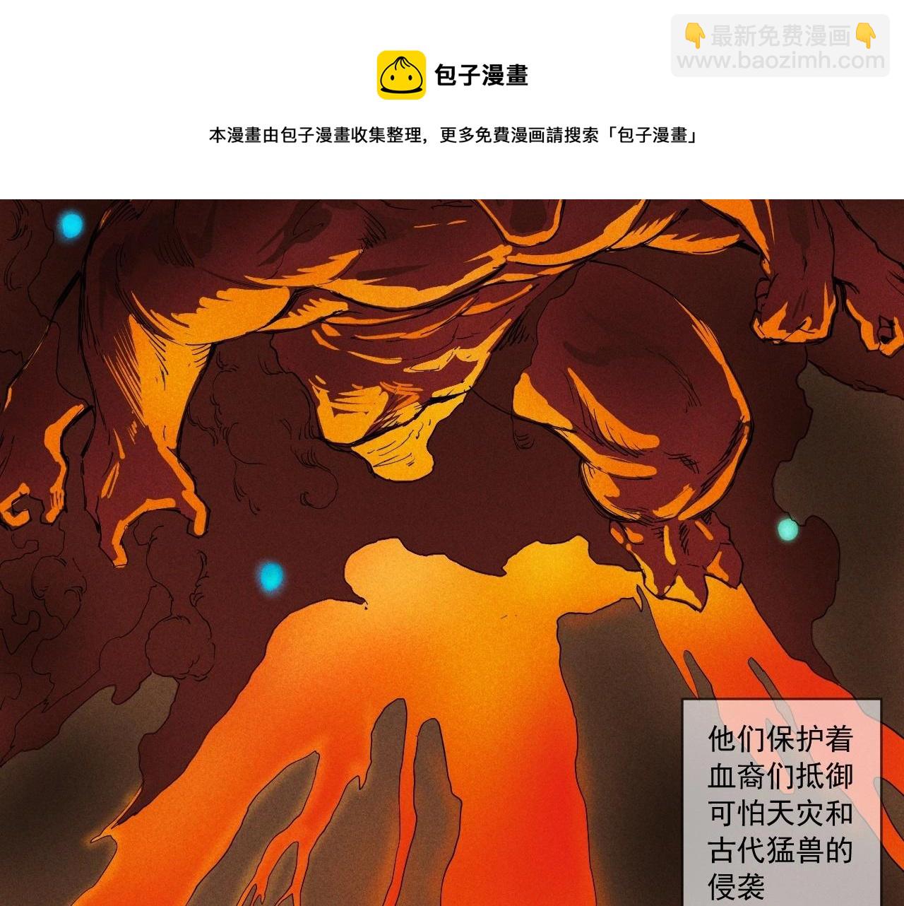 第51话 起源48