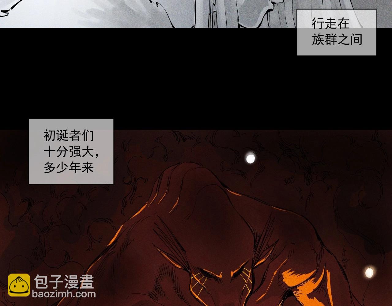 第51话 起源51