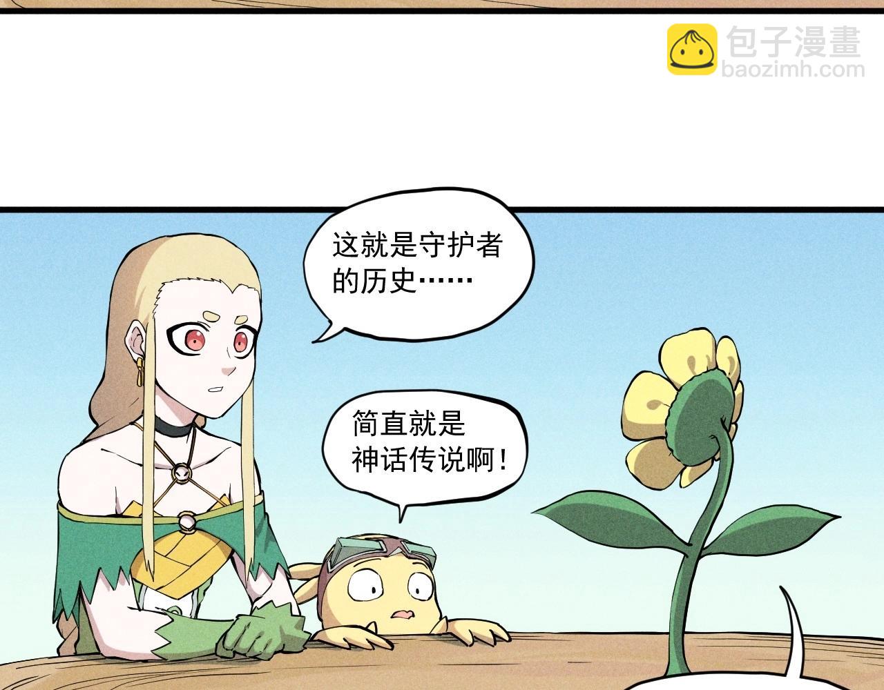第51话 起源58