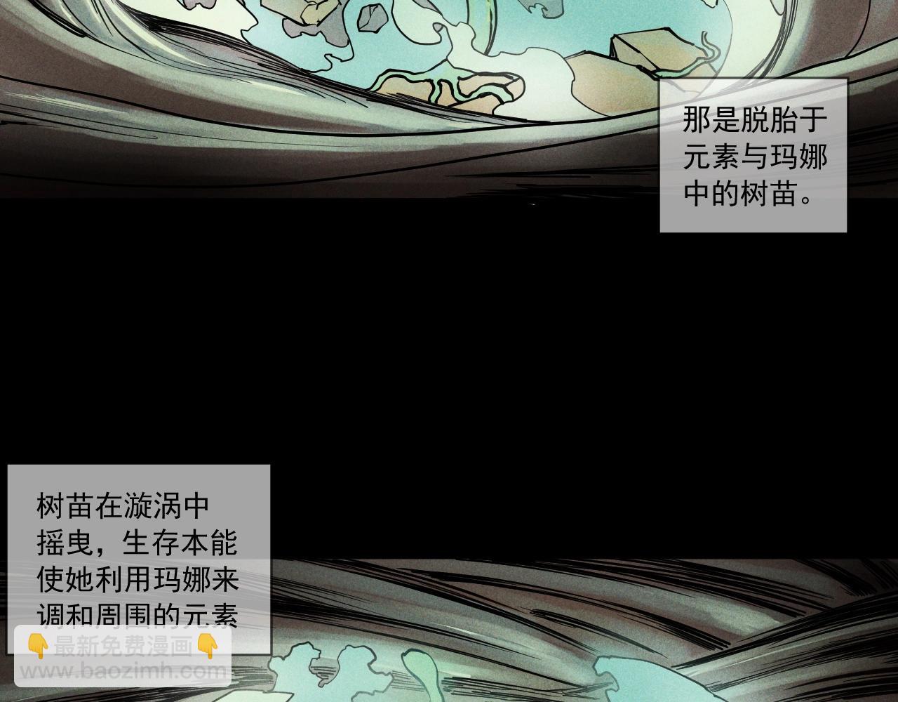 第51话 起源6