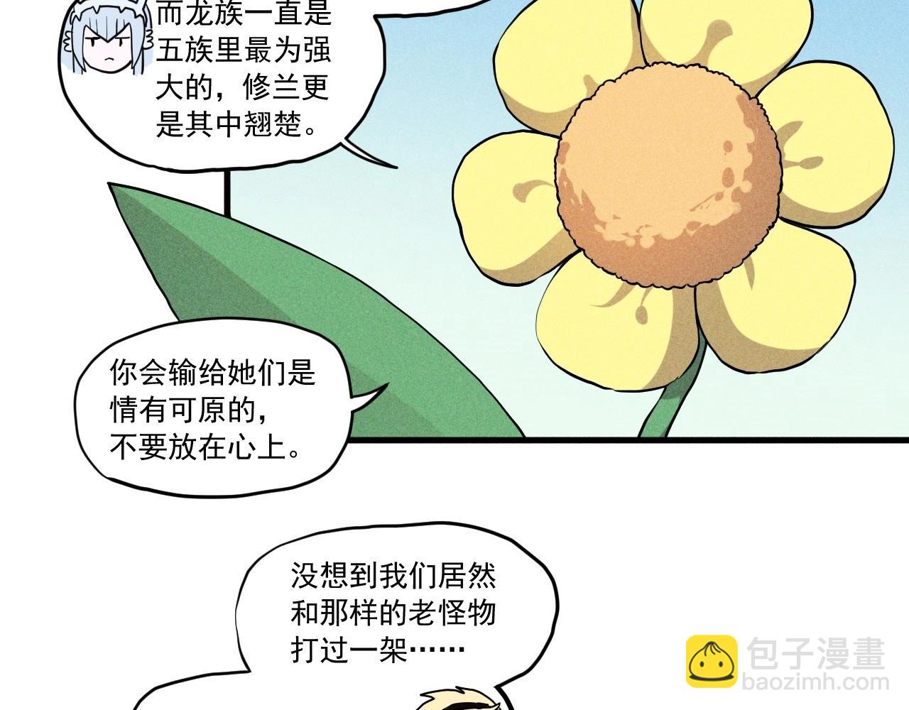第51话 起源61