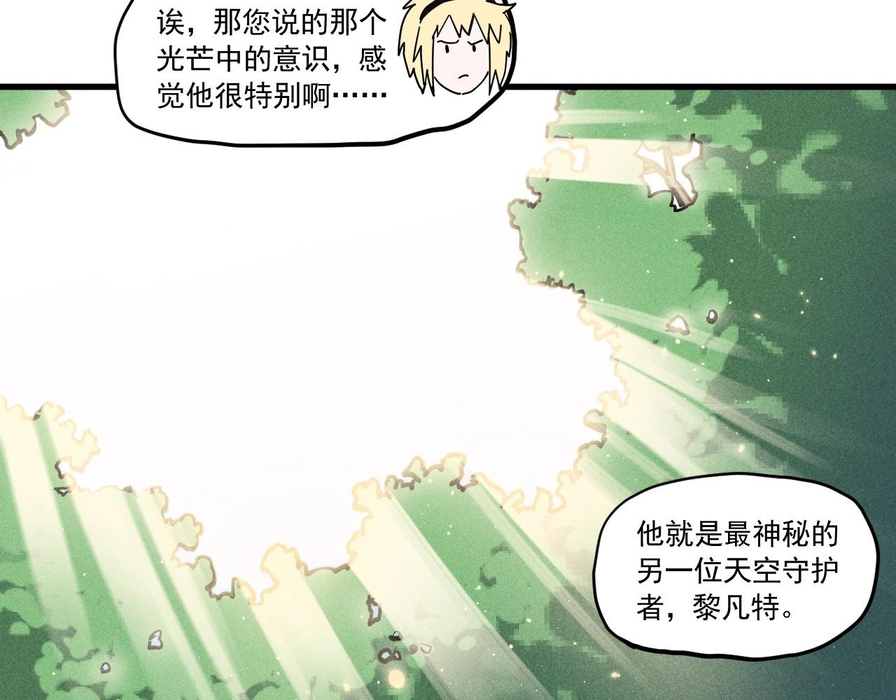第51话 起源62