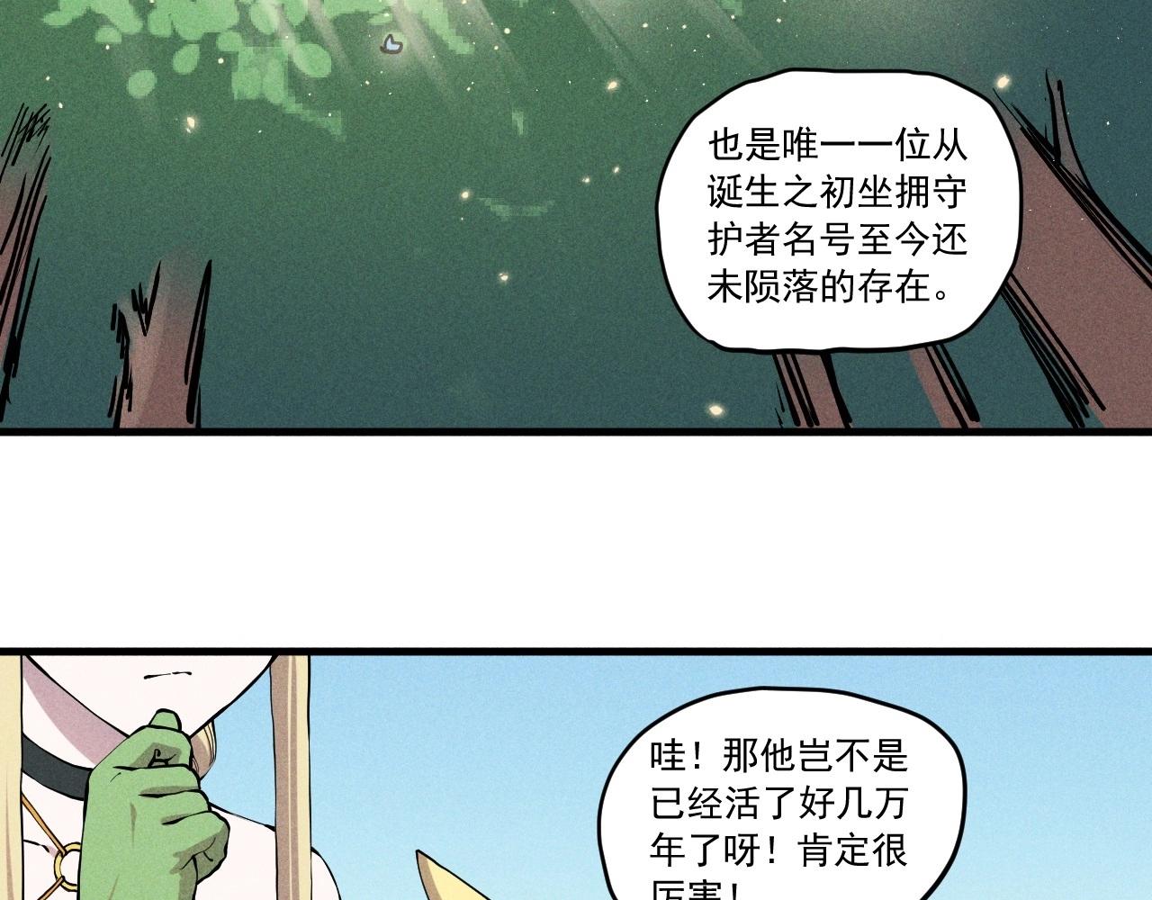 第51话 起源63