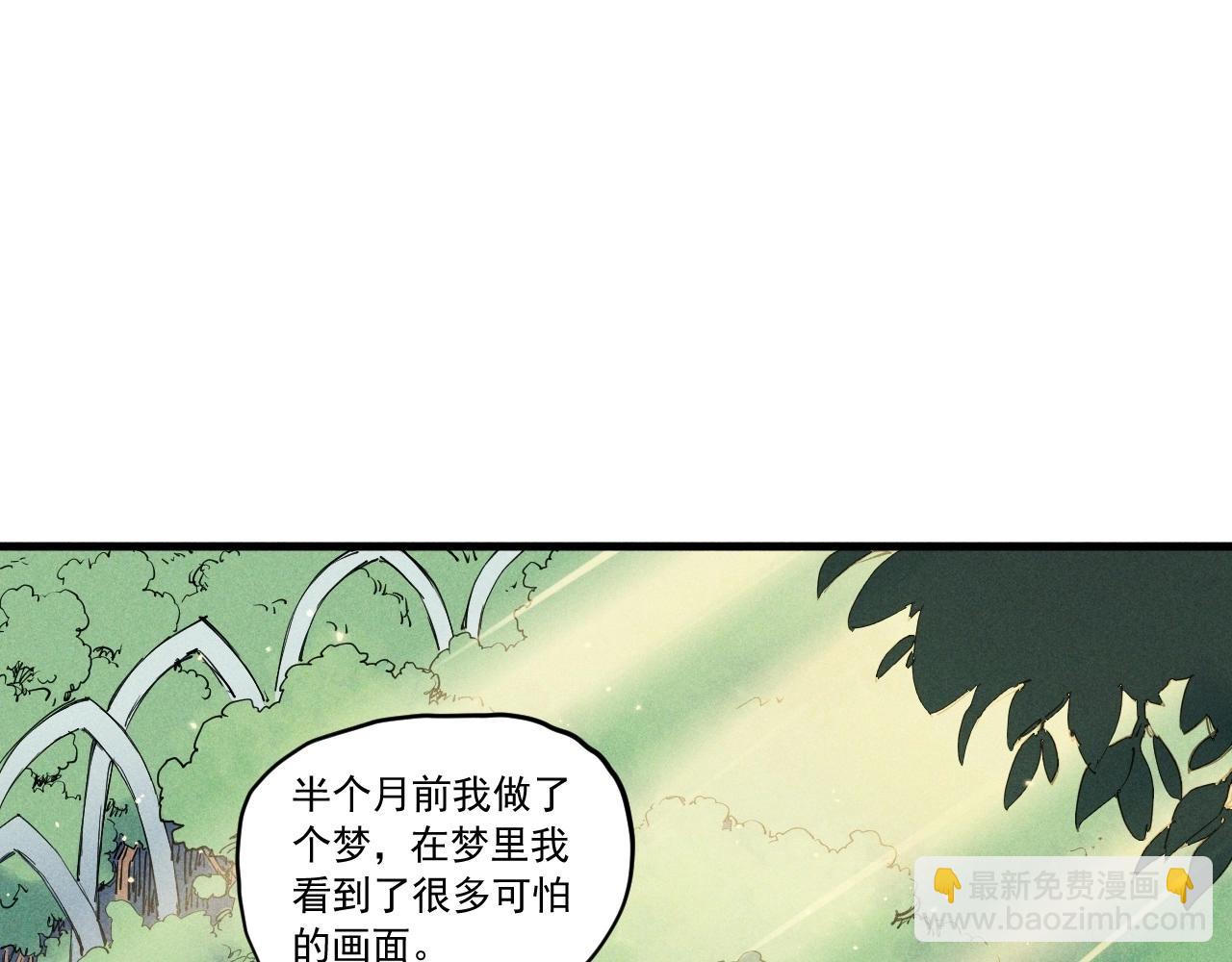 第51话 起源67