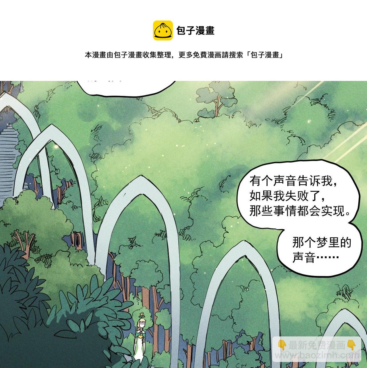第51话 起源68