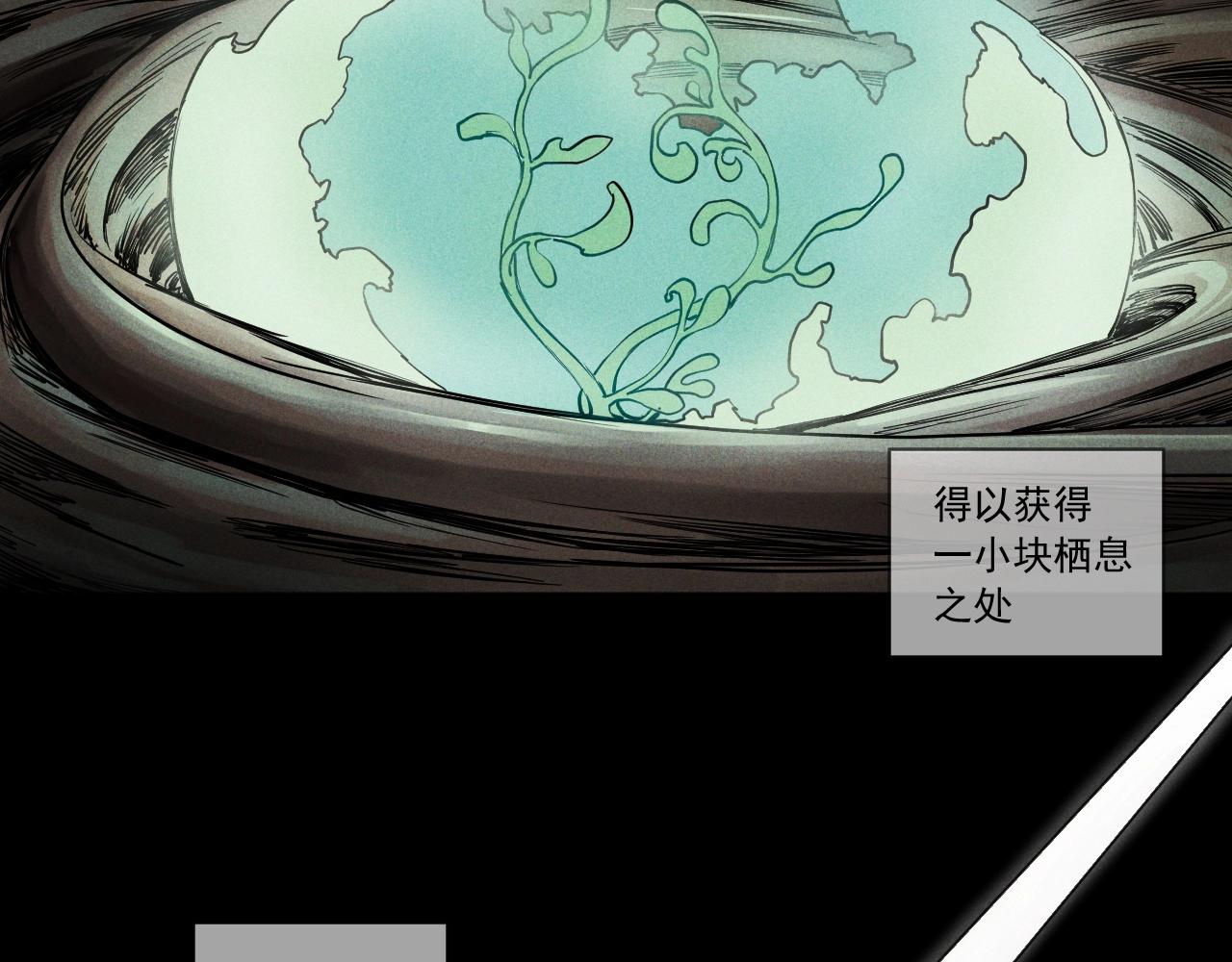 第51话 起源7