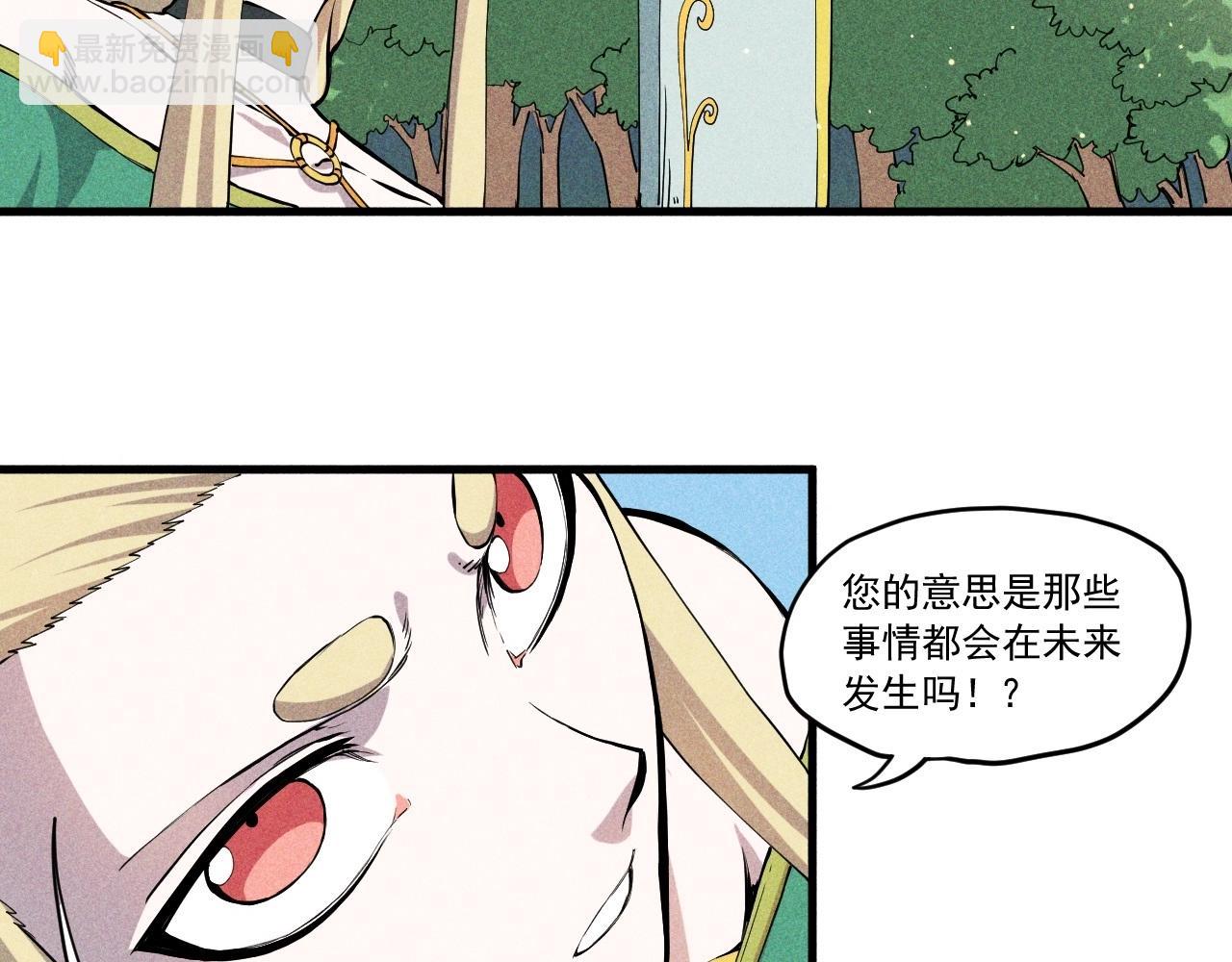 第51话 起源70