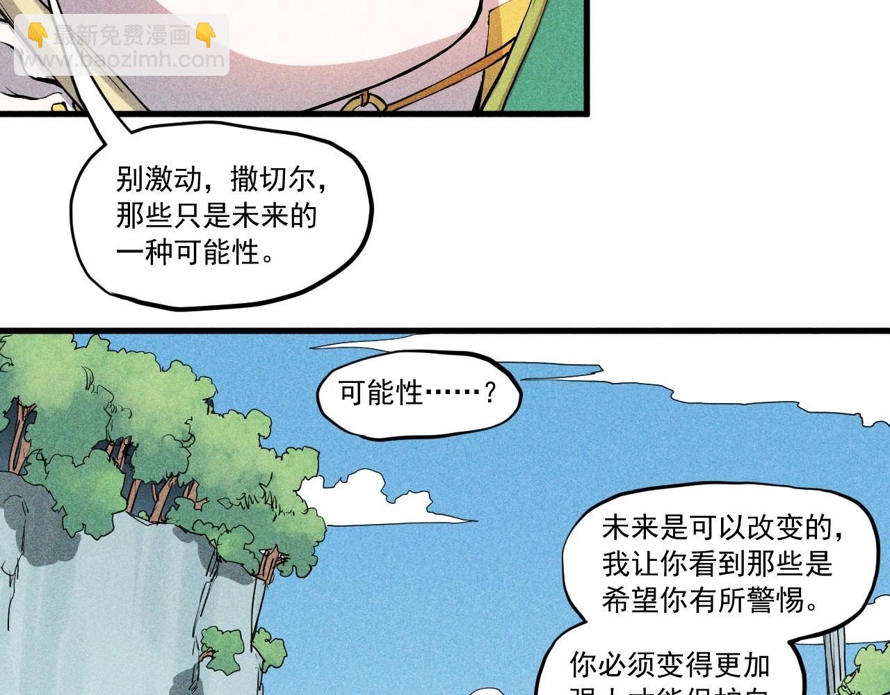 第51话 起源71