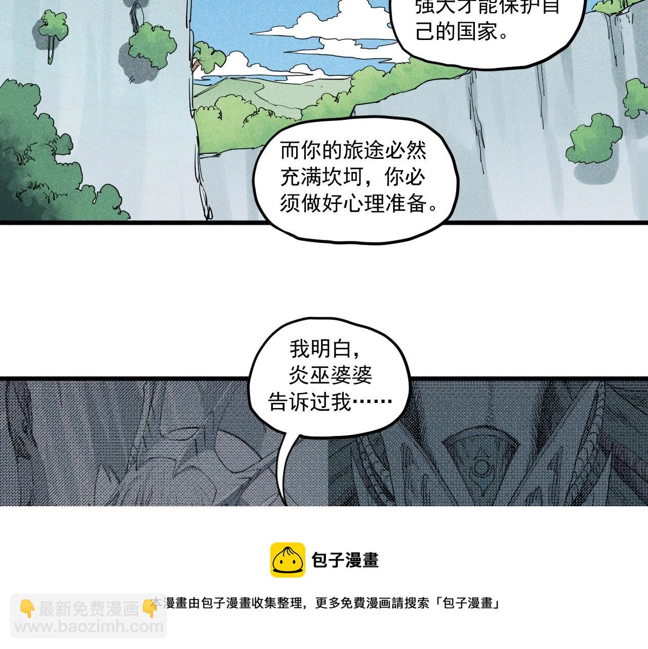 第51话 起源72