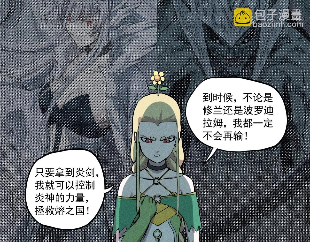 第51话 起源73
