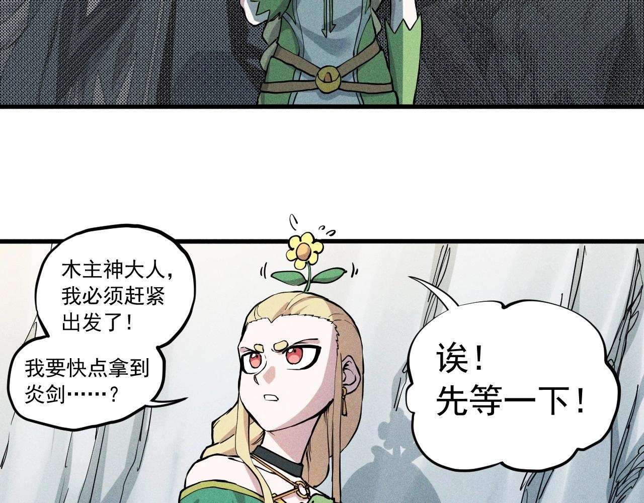 第51话 起源74