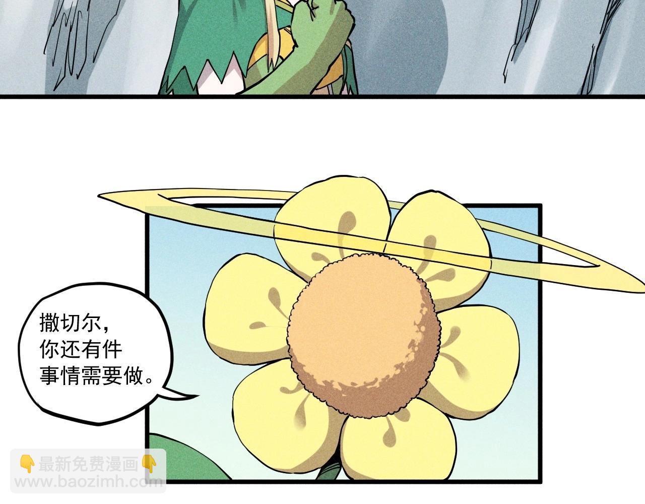第51话 起源75
