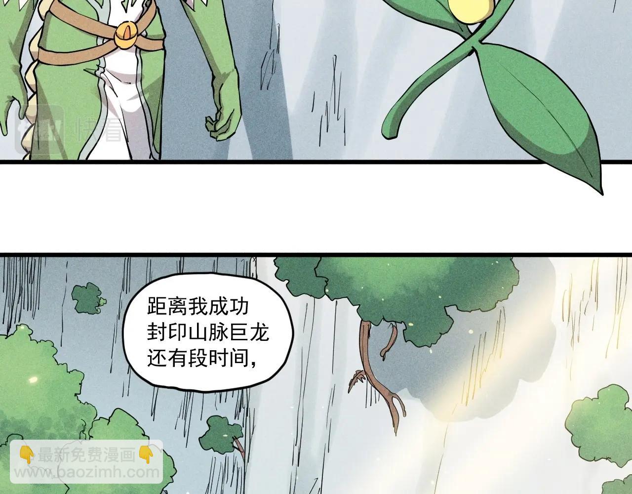第51话 起源77