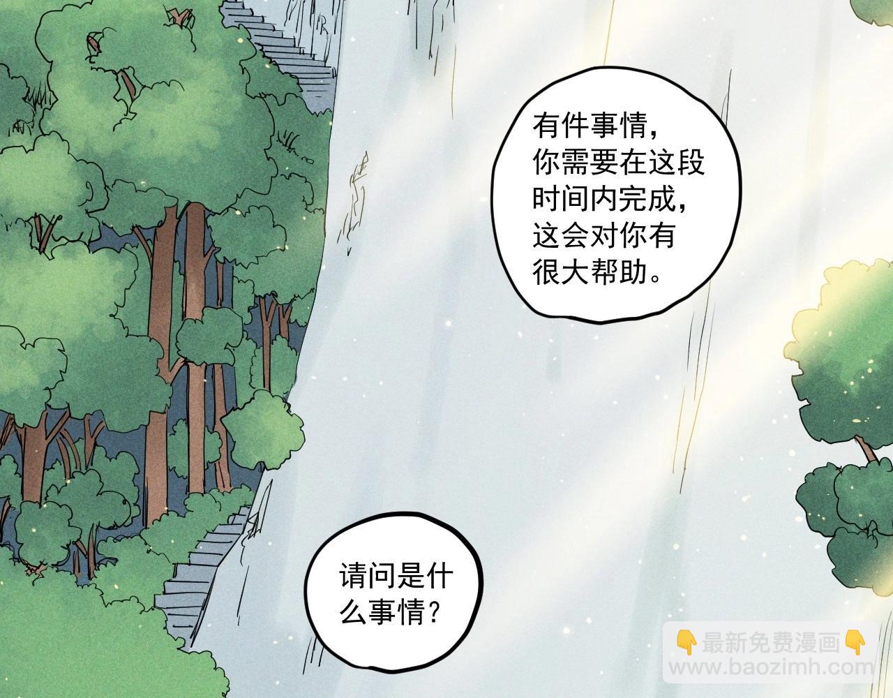 第51话 起源78