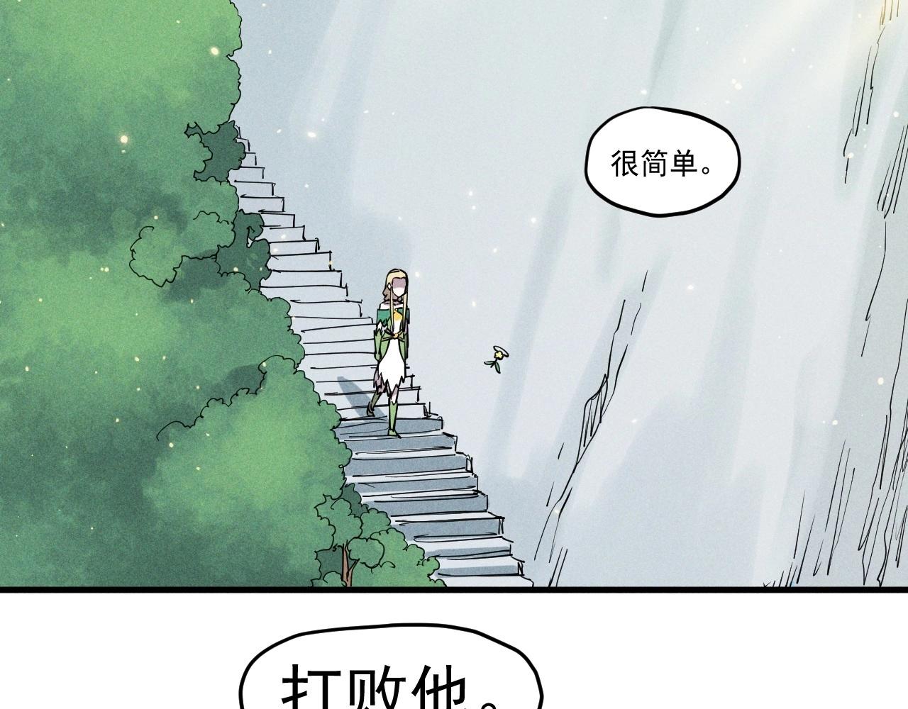 第51话 起源79